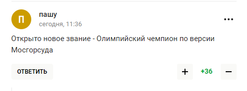 У Москві суд скасував чемпіону ОІ дискваліфікацію за допінг на території Росії