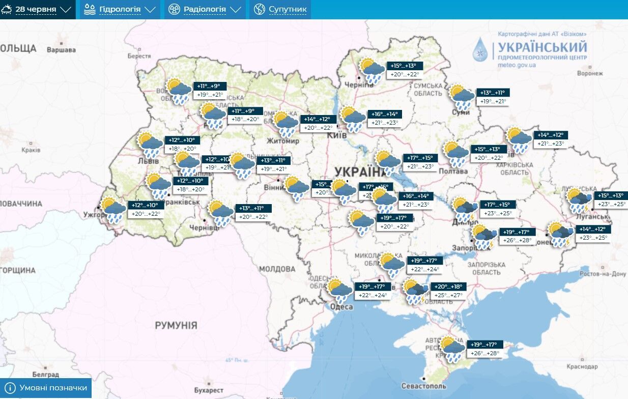 Дощі продовжаться: синоптики уточнили прогноз на середу в Україні. Карта