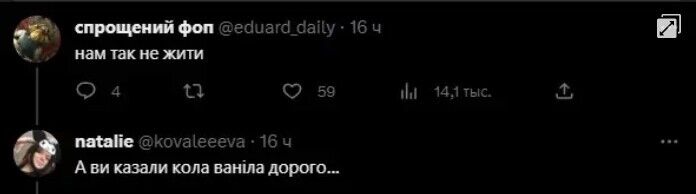 Лук по цене квартиры: в Днепре домохозяйка вышла в люди в одежде стоимостью 61 200 евро. Видео