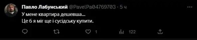 Лук по цене квартиры: в Днепре домохозяйка вышла в люди в одежде стоимостью 61 200 евро. Видео