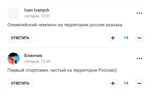 В Москве суд отменил чемпиону ОИ дисквалификацию за допинг на территории России