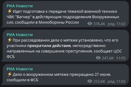 У Шойгу заявили, що ПВК "Вагнер" передасть свою техніку міноборони РФ: справу про заколот нібито закрили