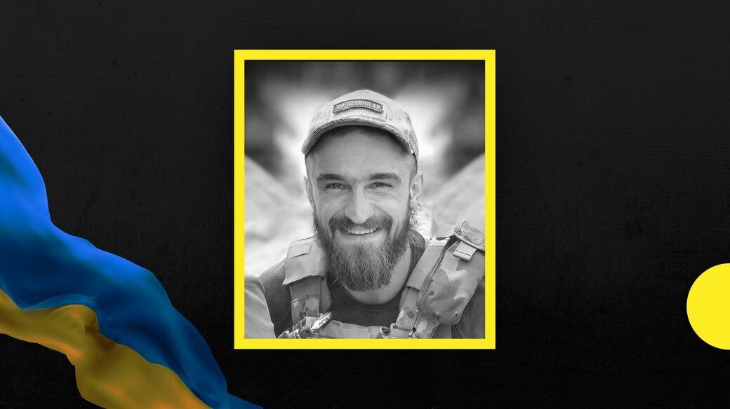 Защитник Украины Юрий Саманюк