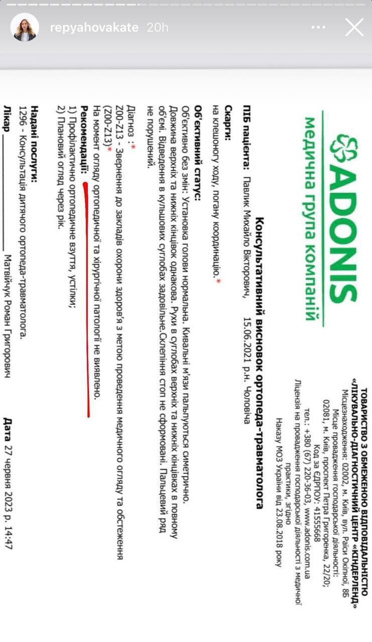 "Возможно, такой будет всегда": жена Павлика сообщила о диагнозе маленького сына. Фото 