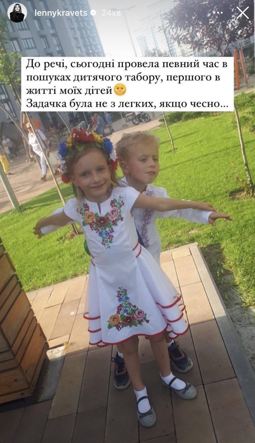Елена Кравец рассмешила сеть редкими фото своих подросших двойняшек и поделилась проблемой, с которой столкнулась