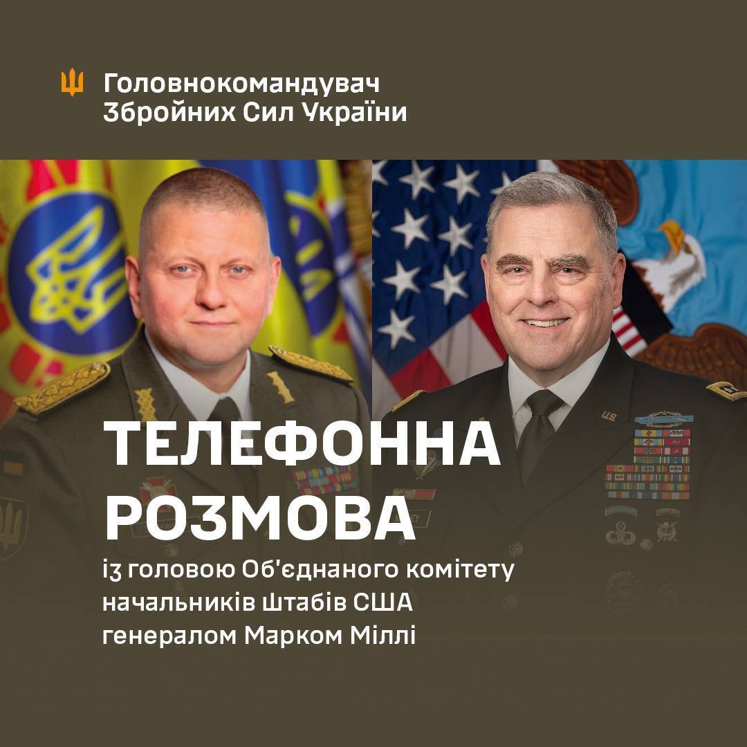 Обсудили продвижение ВСУ и потребности Украины в вооружении: Залужный провел телефонный разговор с генералом Милли