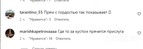 "Який жах! Вас змусили зробити це?" Дружина Пєскова виклала відео зі своєї дачі, ставши посміховиськом у мережі