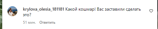 "Який жах! Вас змусили зробити це?" Дружина Пєскова виклала відео зі своєї дачі, ставши посміховиськом у мережі