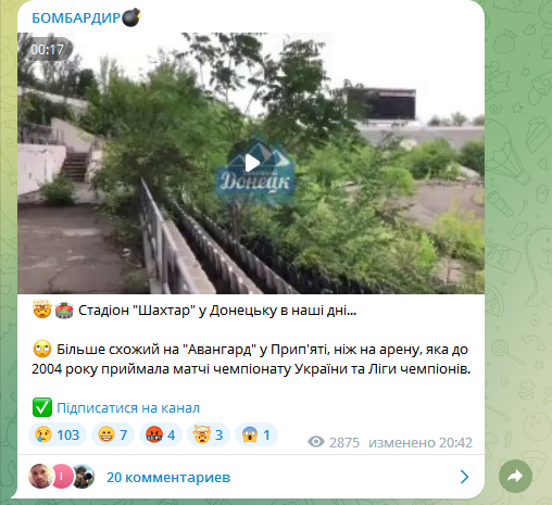 З'явилося відео, на що окупанти перетворили легендарний стадіон "Шахтар" у Донецьку