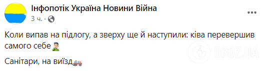 "Санитары, на выезд!" Кива выдал невероятный фейк об "интервью мертвого Буданова" и получил "диагноз"
