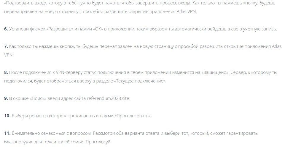 Процесс развала пошел? Пять регионов в РФ проведут онлайн-референдумы по независимости