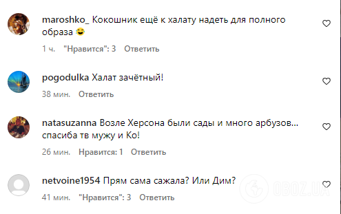 "Який жах! Вас змусили зробити це?" Дружина Пєскова виклала відео зі своєї дачі, ставши посміховиськом у мережі