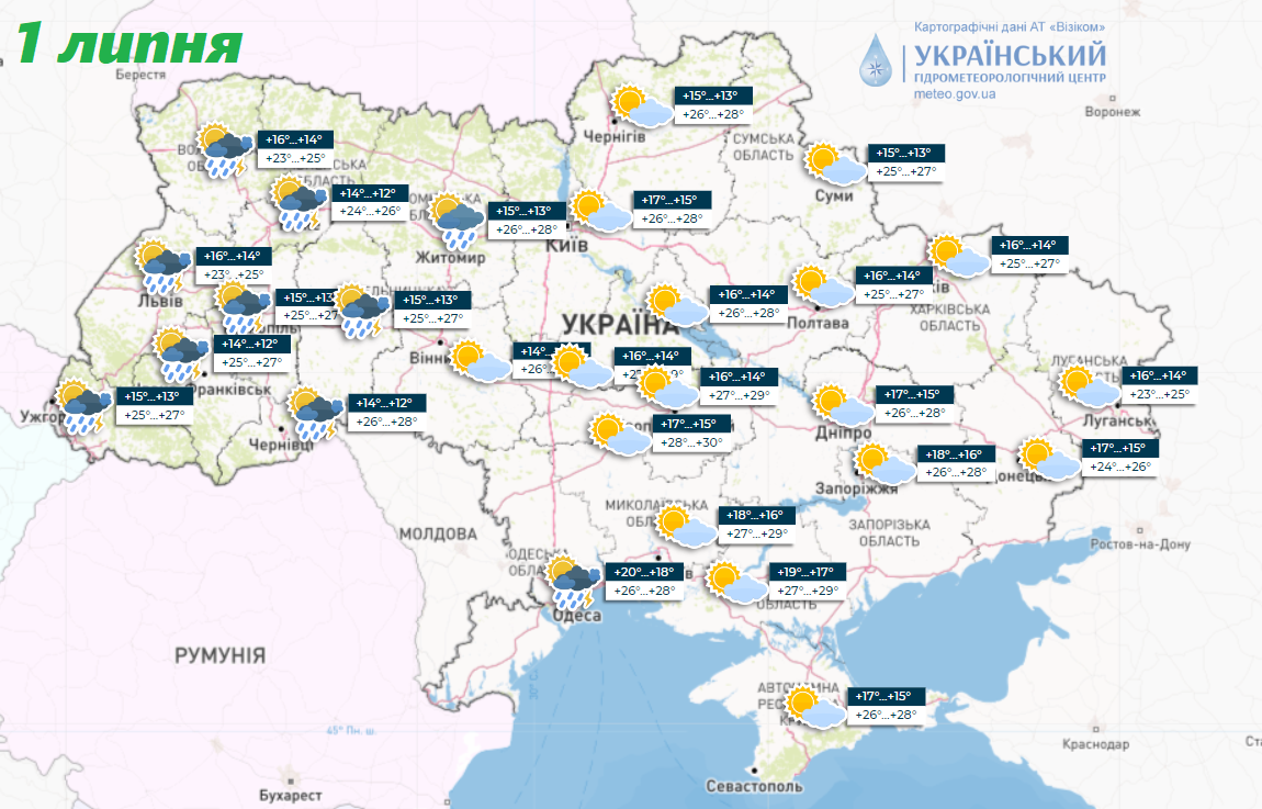 Июль в Украине начнется с гроз: синоптики дали детальный прогноз. Карта