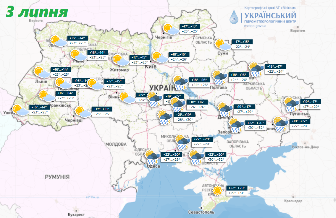 Июль в Украине начнется с гроз: синоптики дали детальный прогноз. Карта