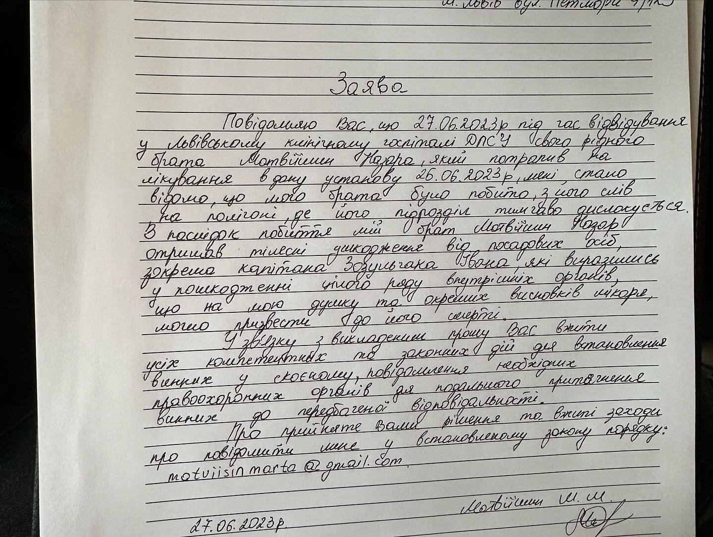 Во Львовской области разгорелся скандал из-за избиения военного на полигоне: за дело взялось ГБР. Фото