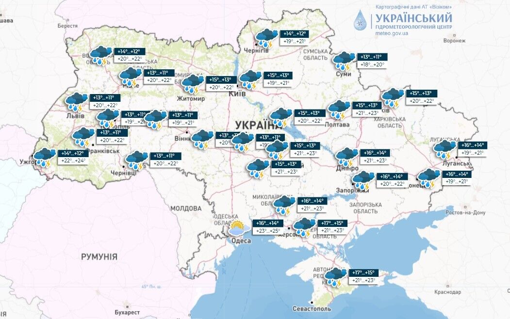 Небольшое похолодание, дожди и грозы: синоптики уточнили прогноз погоды на четверг. Карта