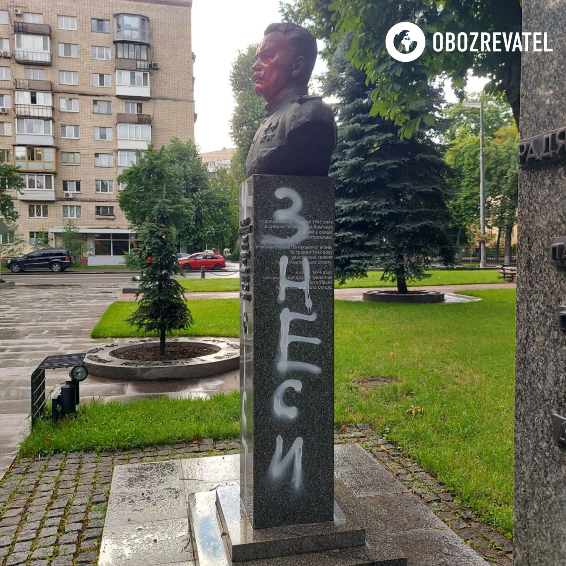 В Киеве бюсты советских партизан облили краской и расписали словами "палач", "оккупант". Фото и видео