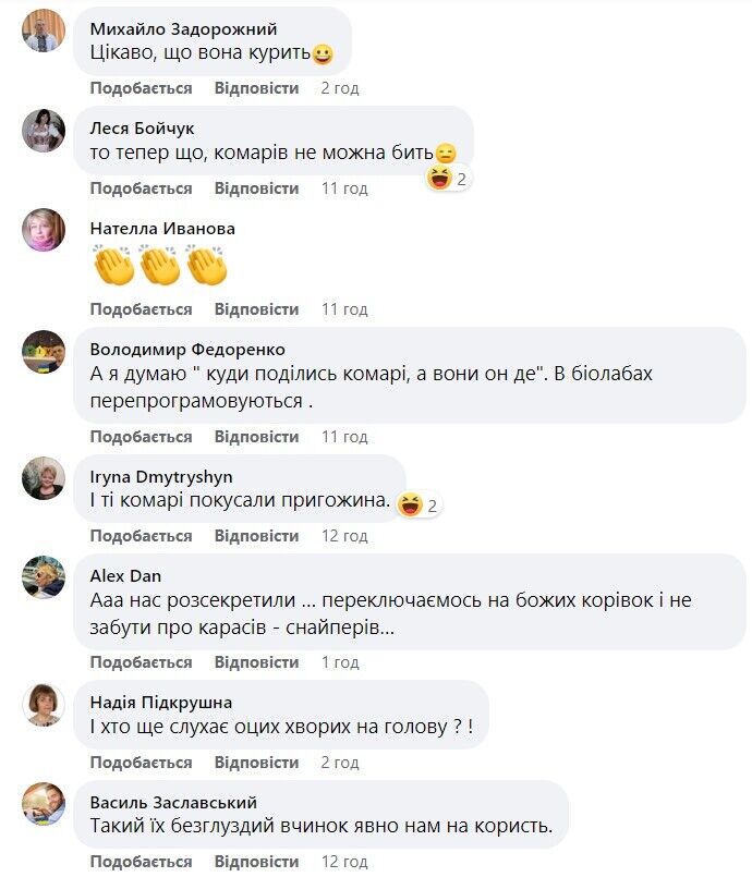 "Переключаемся на снайперов-карасей": сеть взорвали шутки из-за заявления РФ о "боевых комарах и вшах" Украины