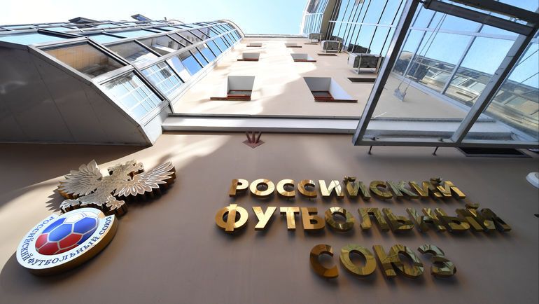 ФІФА виплатила Росії 2,7 млрд рублів