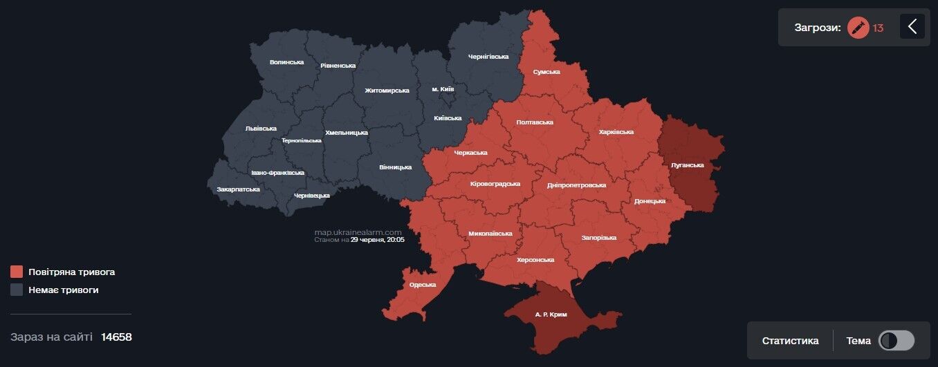 В регионах Украины была объявлена воздушная тревога: украинцев предупредили о ракетной опасности