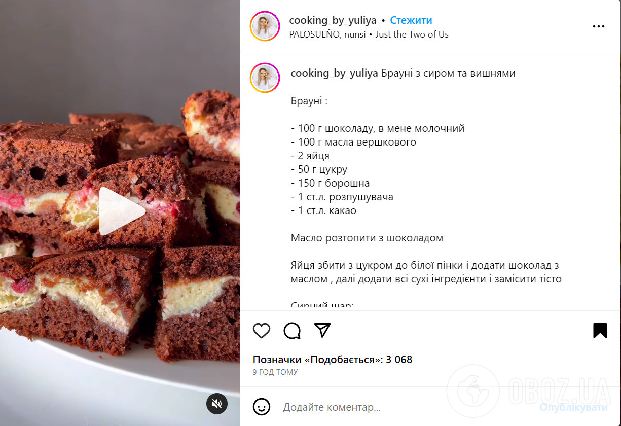 Элементарный шоколадный брауни с сыром и вишнями: лучше любых тортов