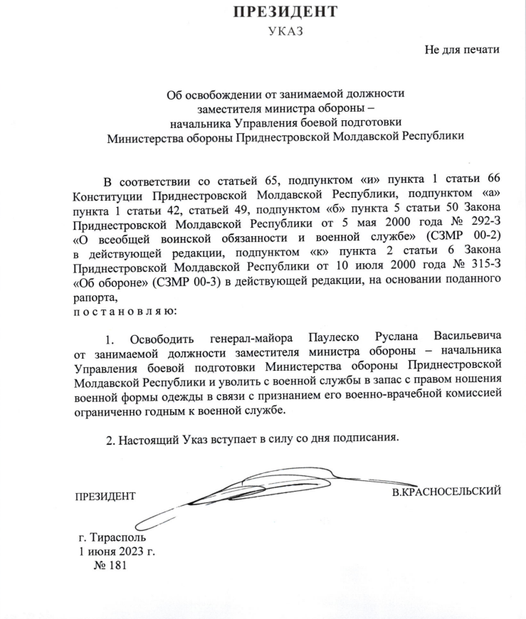 В Приднестровье уволили "замминистра обороны", обвинив в работе на СБУ: подробности
