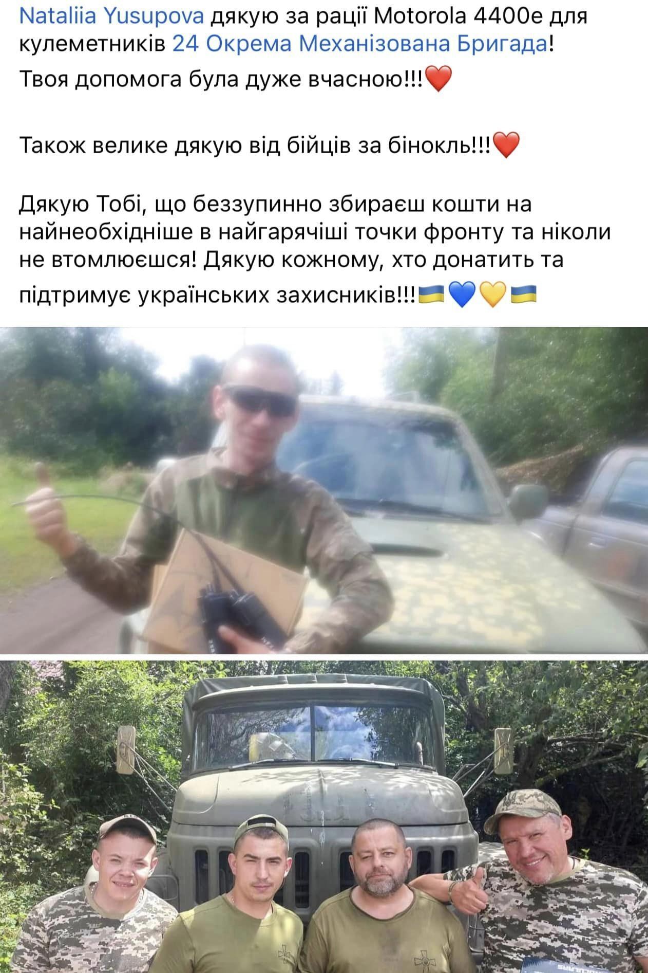 Потери большие: ежедневно защитники просят о помощи