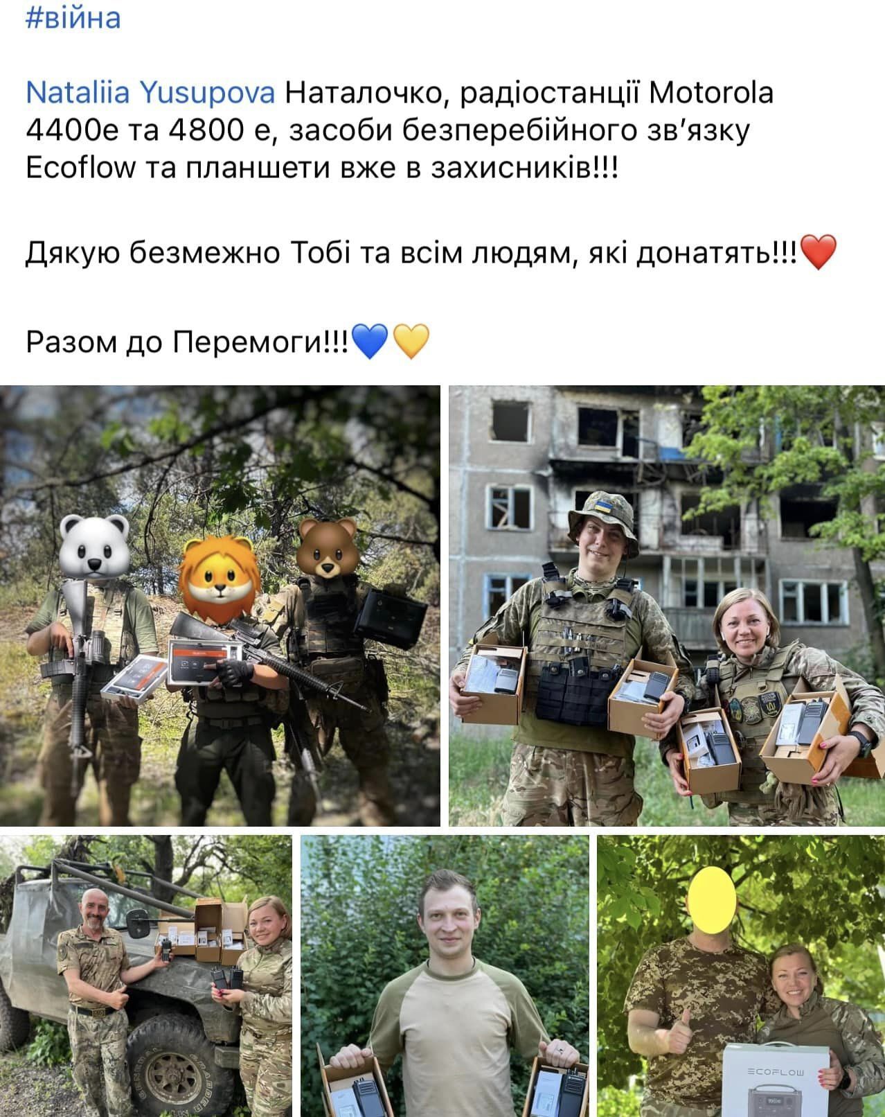 Потери большие: ежедневно защитники просят о помощи