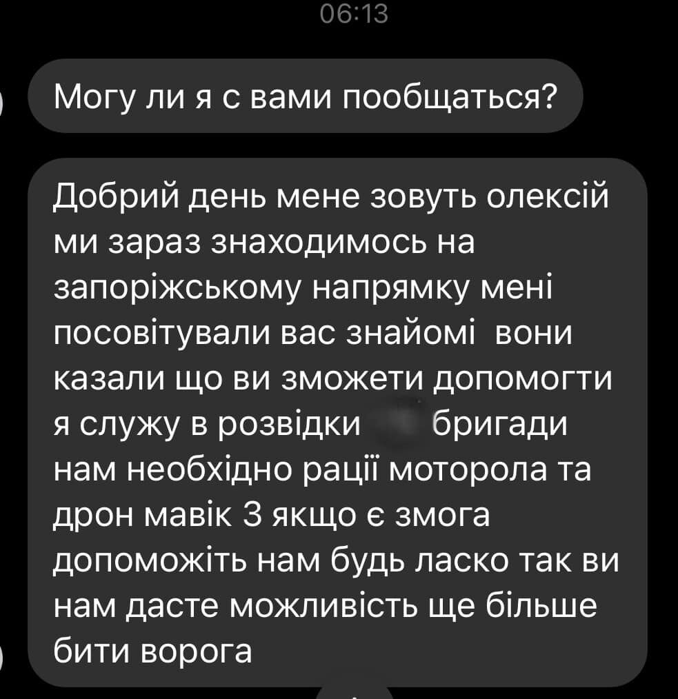 Потери большие: ежедневно защитники просят о помощи