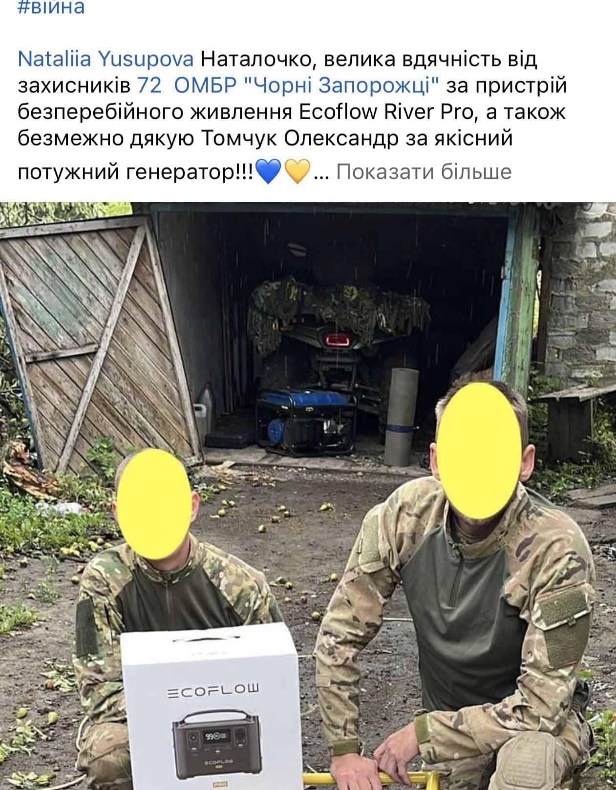 Потери большие: ежедневно защитники просят о помощи