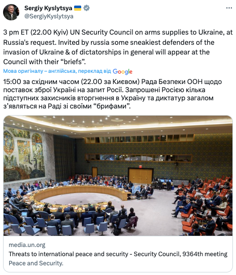 Россия созвала заседание Совбеза ООН из-за поставок оружия Украине и в очередной раз получила жесткий ответ