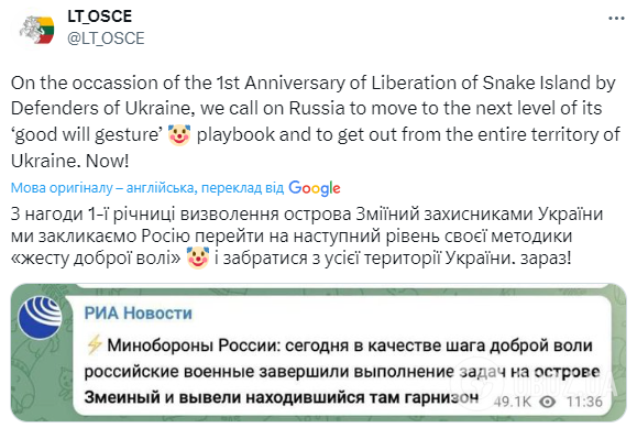 "Забирайтеся з усієї території України": Литва в річницю звільнення Зміїного закликала РФ повторити "жест доброї волі"