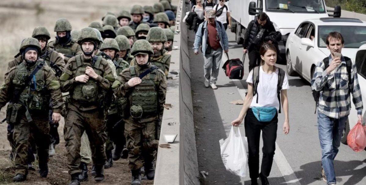 мобілізація Росія