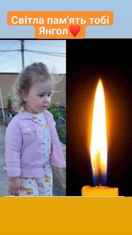 Мама погибшей 2-летней Лизы еще не пришла в себя: появились новые данные о состоянии пострадавших от обстрела пригорода Днепра