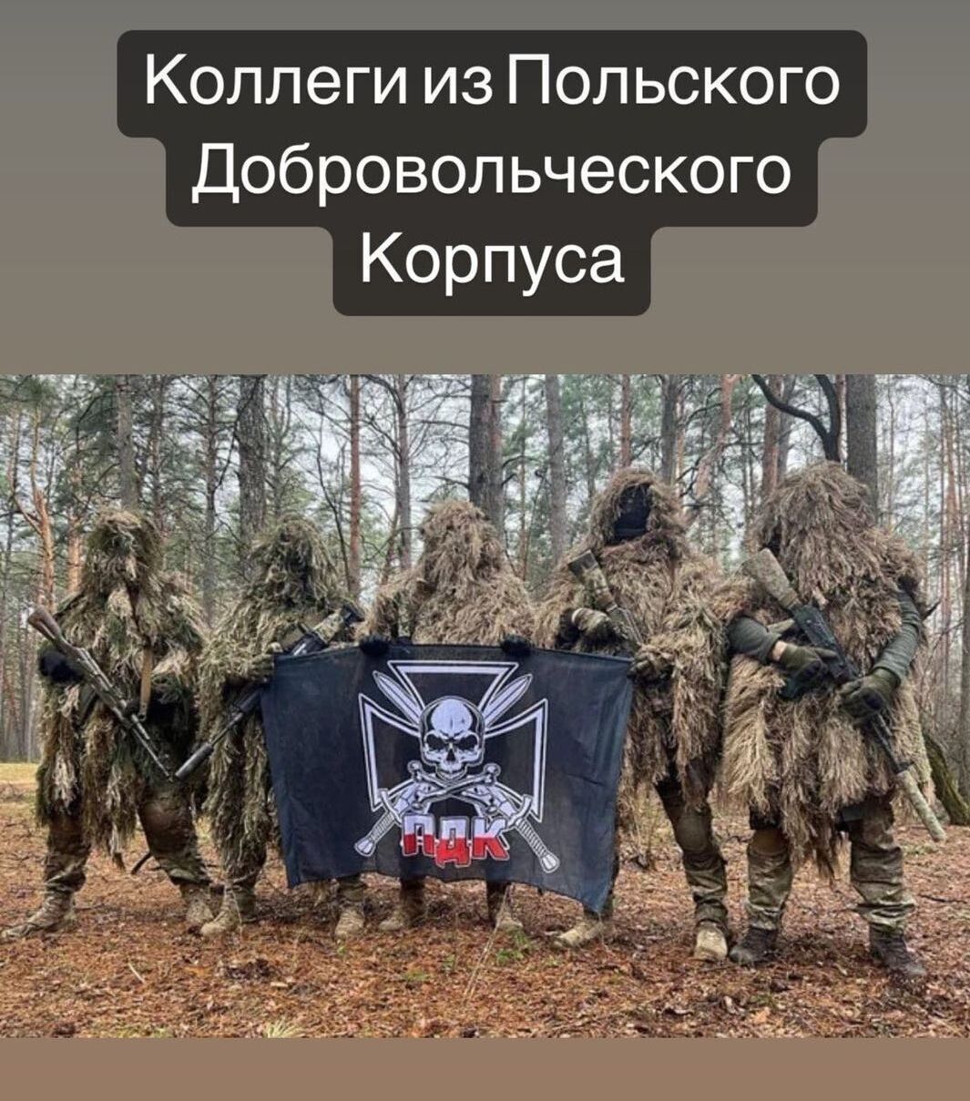 Польські добровольці заявили про допомогу "РДК" під час бойових дій у Росії. Фото та відео