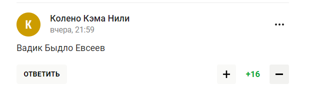 "Типичное быдло". Шестикратный чемпион России отметился хамской выходкой на пресс-конференции. Видео