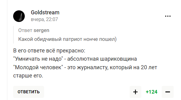 "Типичное быдло". Шестикратный чемпион России отметился хамской выходкой на пресс-конференции. Видео