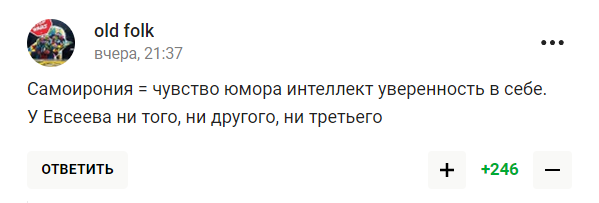 "Типичное быдло". Шестикратный чемпион России отметился хамской выходкой на пресс-конференции. Видео