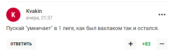 "Типичное быдло". Шестикратный чемпион России отметился хамской выходкой на пресс-конференции. Видео