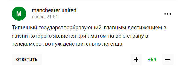 "Типичное быдло". Шестикратный чемпион России отметился хамской выходкой на пресс-конференции. Видео