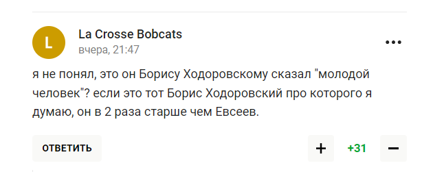 "Типичное быдло". Шестикратный чемпион России отметился хамской выходкой на пресс-конференции. Видео