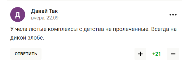 "Типичное быдло". Шестикратный чемпион России отметился хамской выходкой на пресс-конференции. Видео