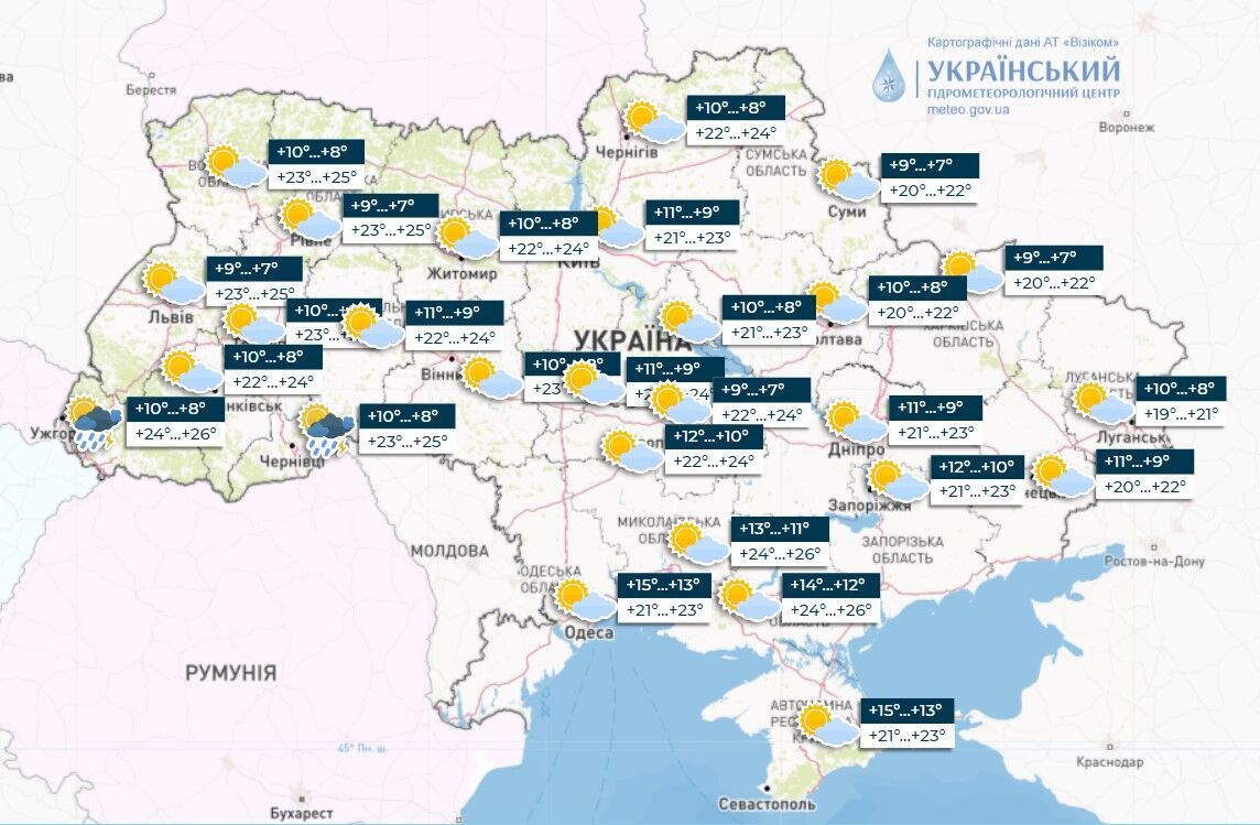 Тепло, але місцями з грозами: синоптики дали прогноз на початок тижня в Україні. Карта