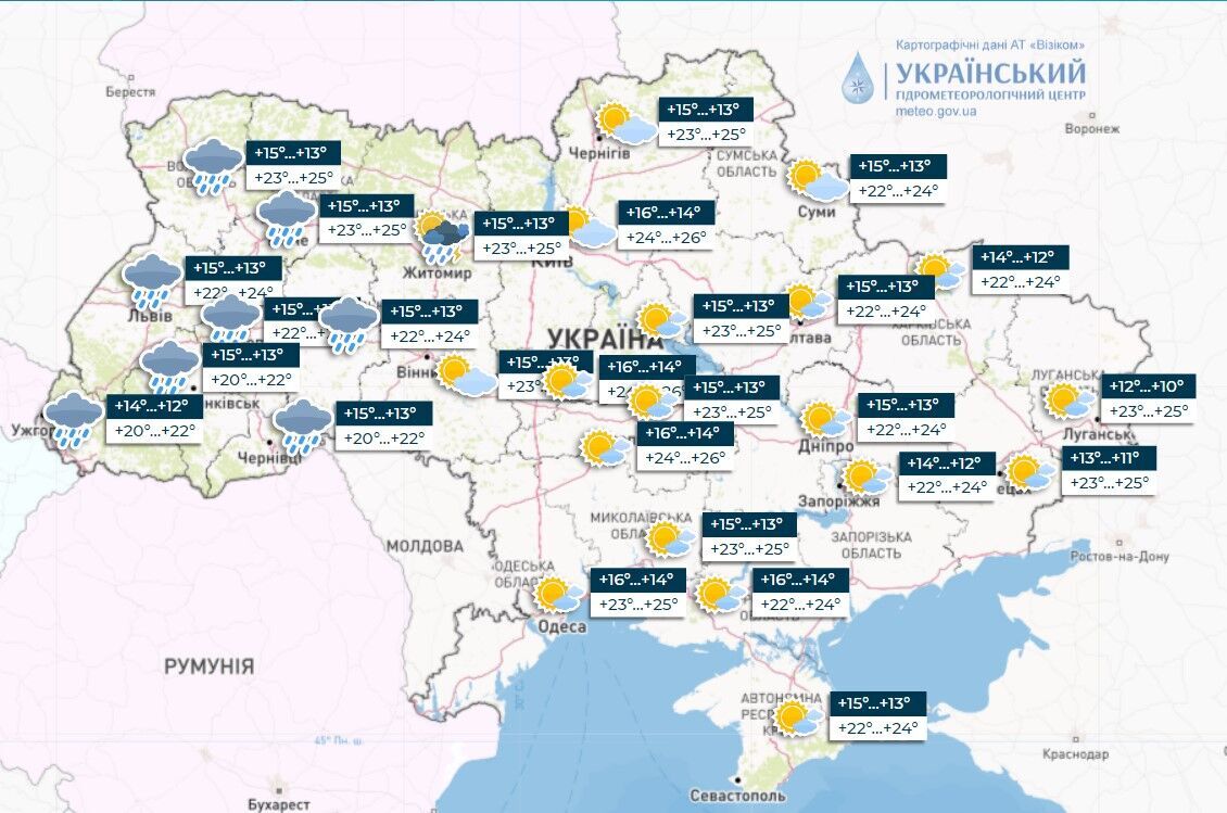 Тепло, але місцями з грозами: синоптики дали прогноз на початок тижня в Україні. Карта