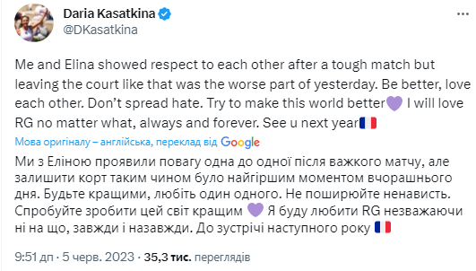 Найкращу тенісистку Росії освистали після матчу зі Світоліною на Roland Garros. Вона відповіла