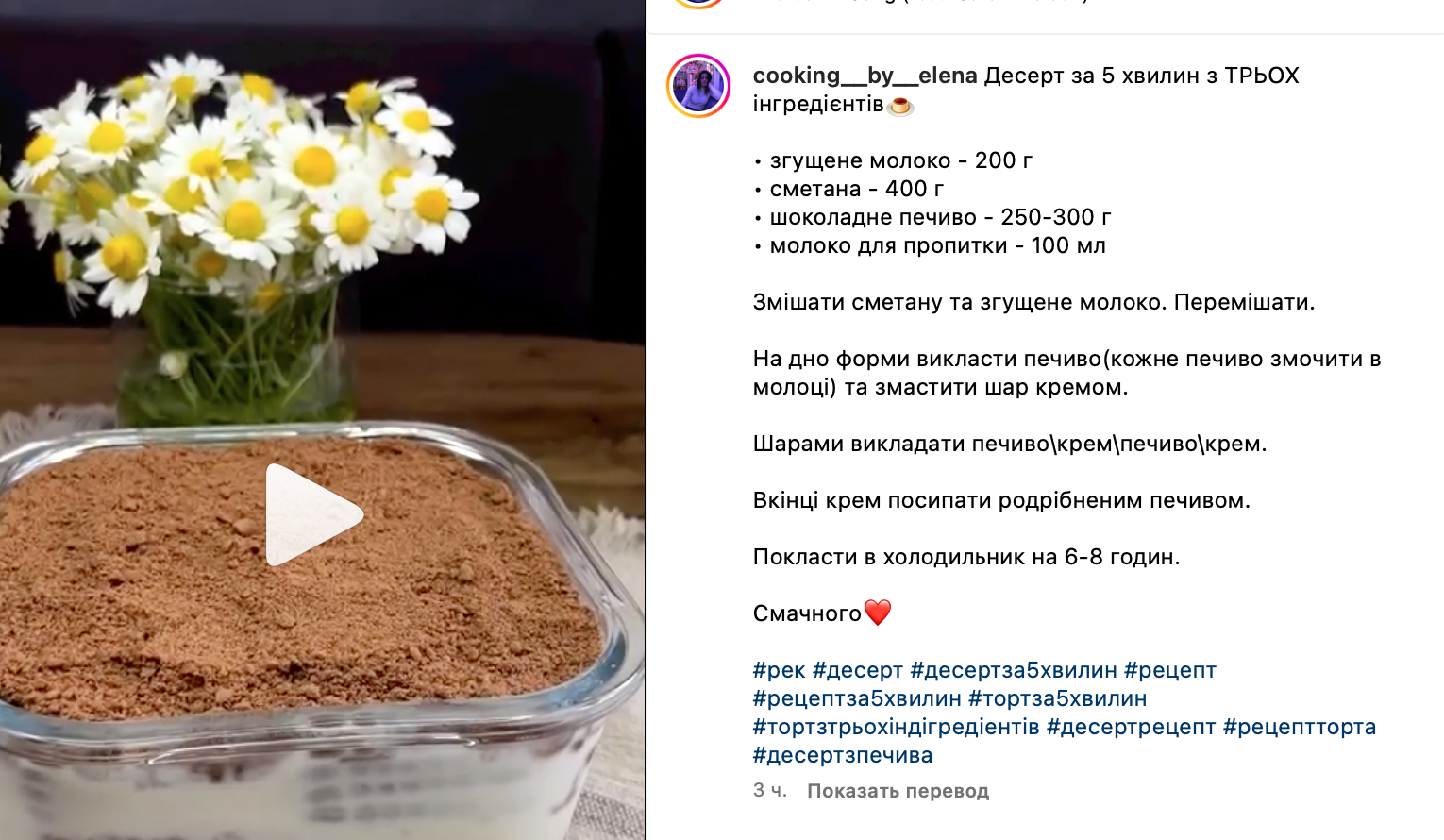 Торт без выпечки и теста – рецепт | FoodOboz