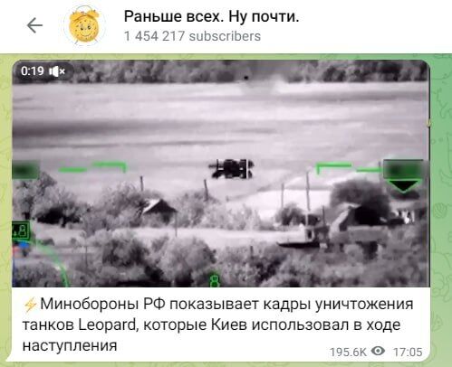 В минобороны РФ отчитались об "уничтожении украинских танков", это оказались комбайны. Видео