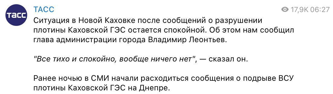 "Поняли, что влипли": как российские пропагандисты "переобувались" с подрывом Каховской ГЭС и почему им не поверила даже часть россиян