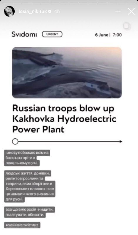 "Настоящий экоцид XXI века": Никитюк, Горбунов, Бедняков и другие звезды отреагировали на подрыв Каховской ГЭС