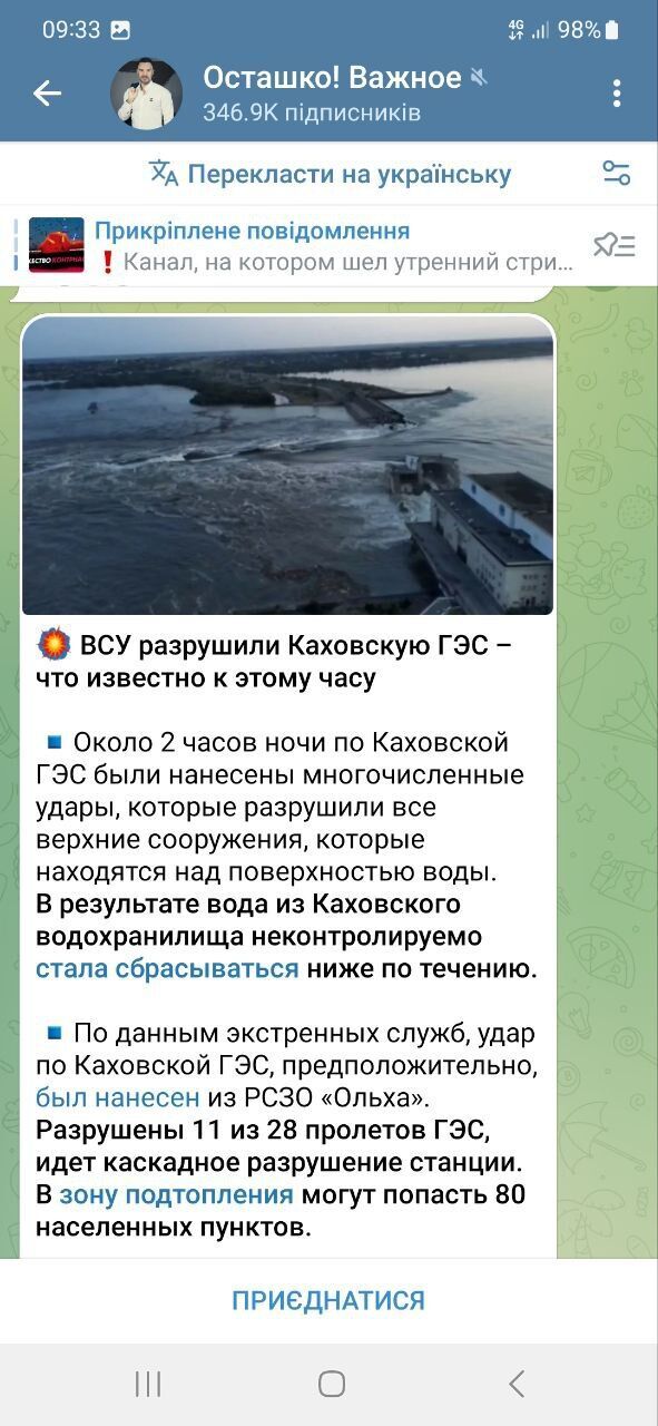 "Зрозуміли, що влипли": як російські пропагандисти "перевзувались" з підривом Каховської ГЕС і чому їм не повірила навіть частина росіян